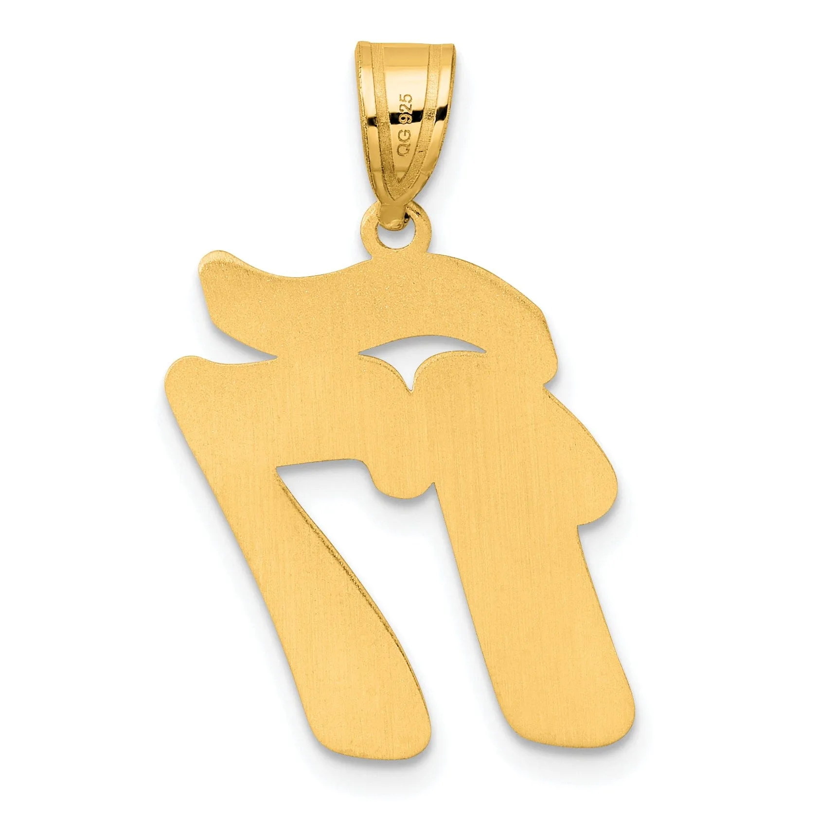 14k Yellow Gold Polished Finish Script Design Number 17 Charm Pendant